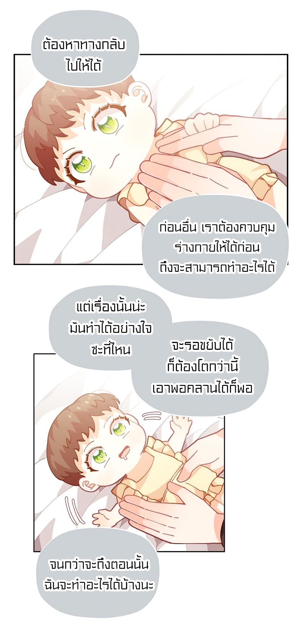 อ่านมังงะ การ์ตูน